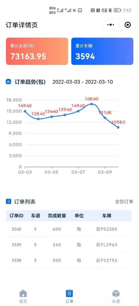 圖片 14.png